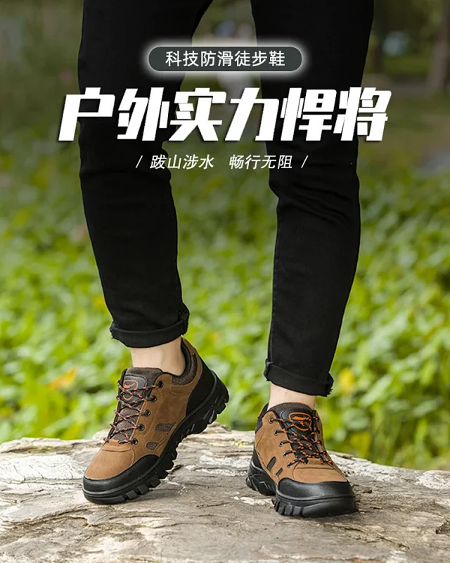 Men's Leather Water-Resistant Hiking Boots Lace-Up Detail