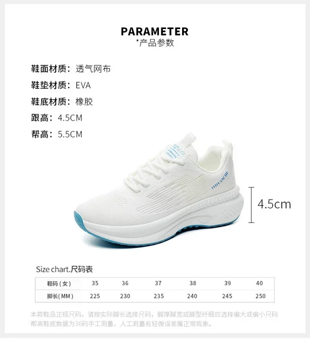 Women's Lightweight Knit Platform Running Detail