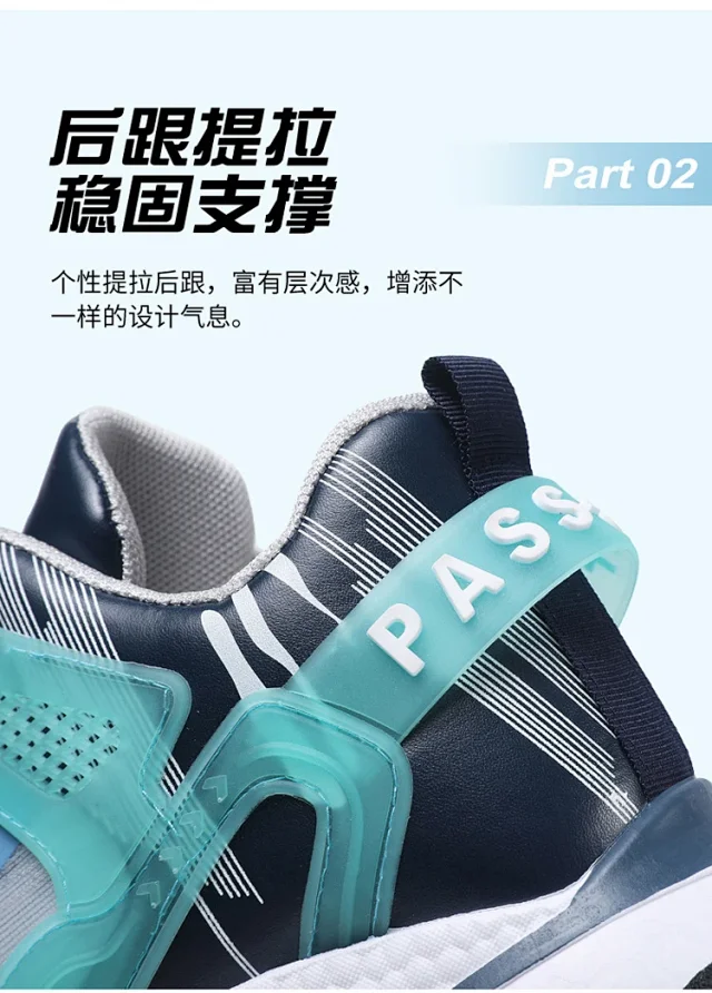 Men's Chunky Lightweight Trendy Dad Sneakers Detail
