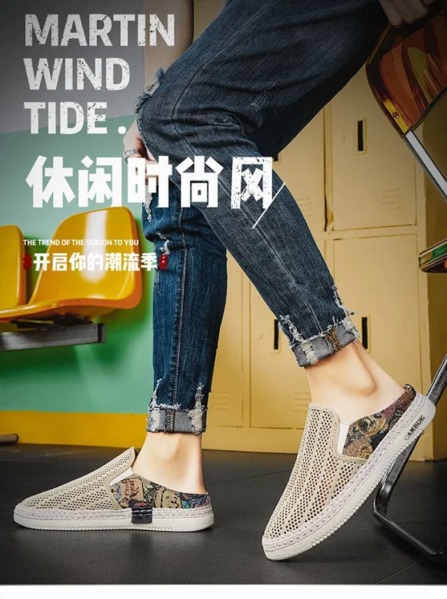 Men's Perf Slip-On Designer Sneakers Detail