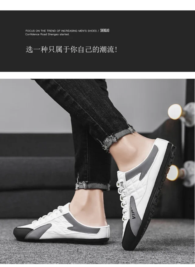 Men's Casual Driving Moc 2025 Trend Detail
