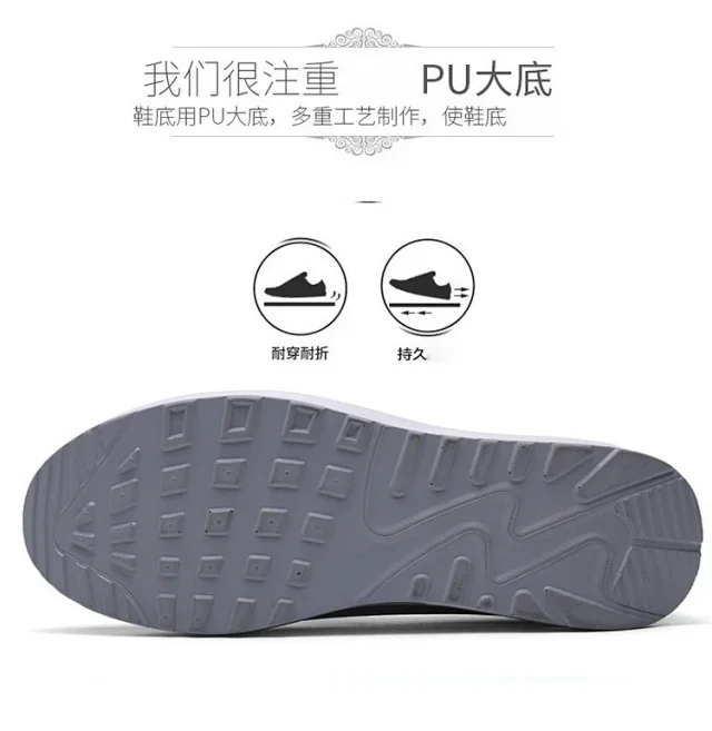 Women's Mesh Yeezy-Inspired Jelly Sole Casual Sneakers Detail