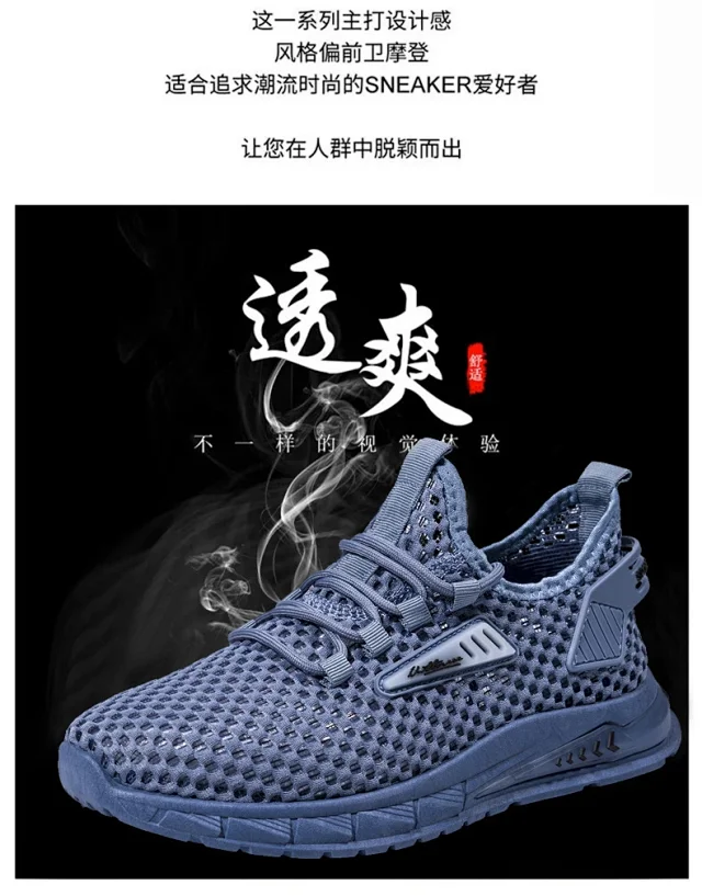 2025 Men's Breathable Mesh Casual Sneakers - Extra Wide Fit Detail
