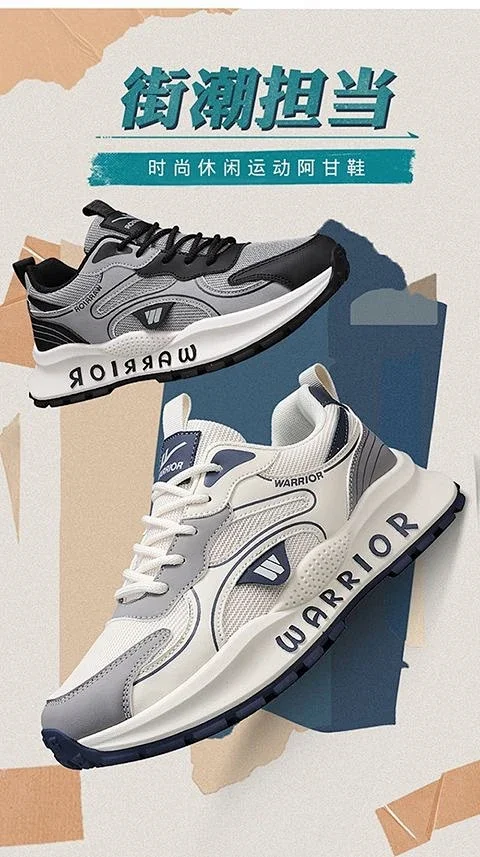 Men's Mesh Durable Running Retro Sneakers Detail