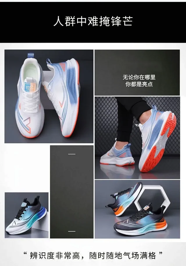 New Men's 2025 Spring Running Shoes Detail
