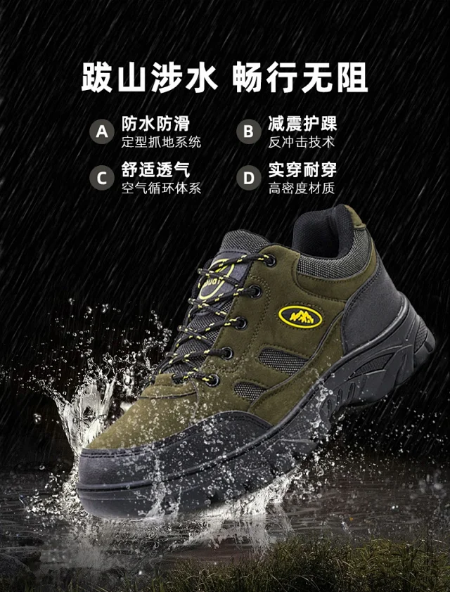 Men's Leather Water-Resistant Hiking Boots Lace-Up Detail