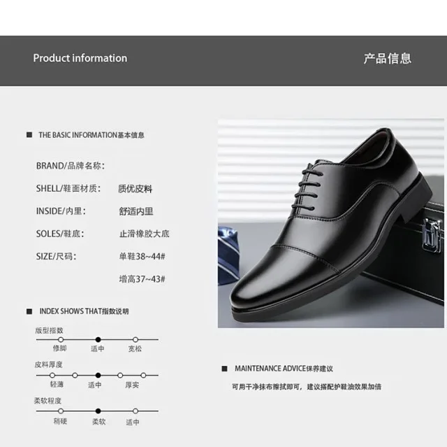 VintageCar Men's Elevated Cap-Toe Formal Shoes Detail