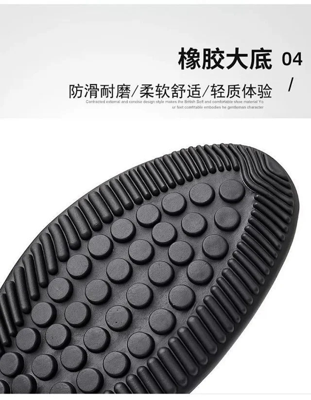 2025 Men's Soft Sole Driving Slip-Ons Detail