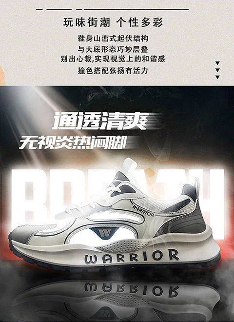 Men's Mesh Durable Running Retro Sneakers Detail