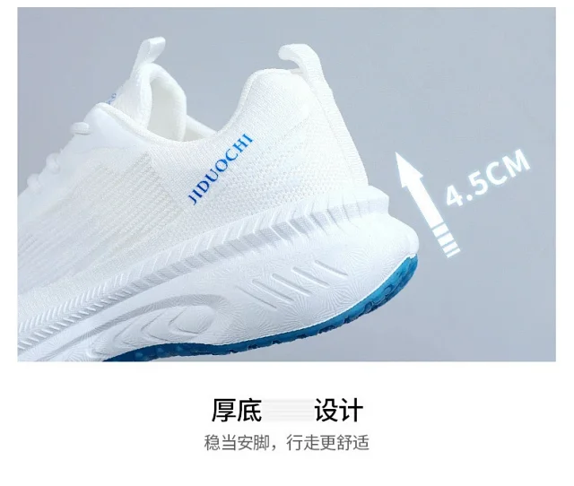 Women's Lightweight Knit Platform Running Detail