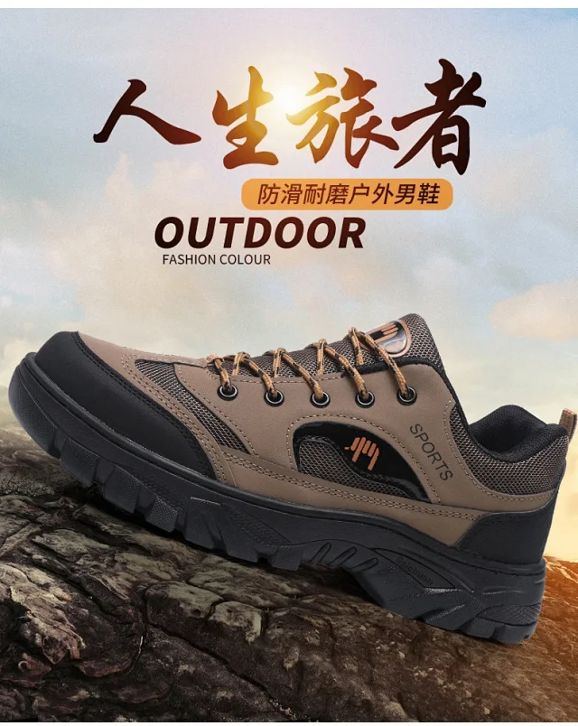 New Comfortable Breathable All-Season Hiking Shoes Detail