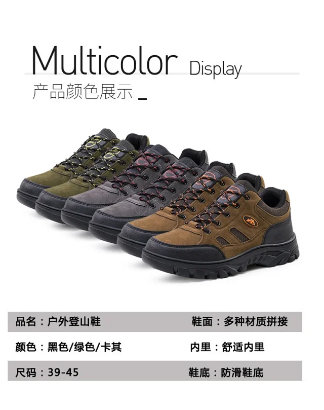Men's Leather Water-Resistant Hiking Boots Lace-Up Detail