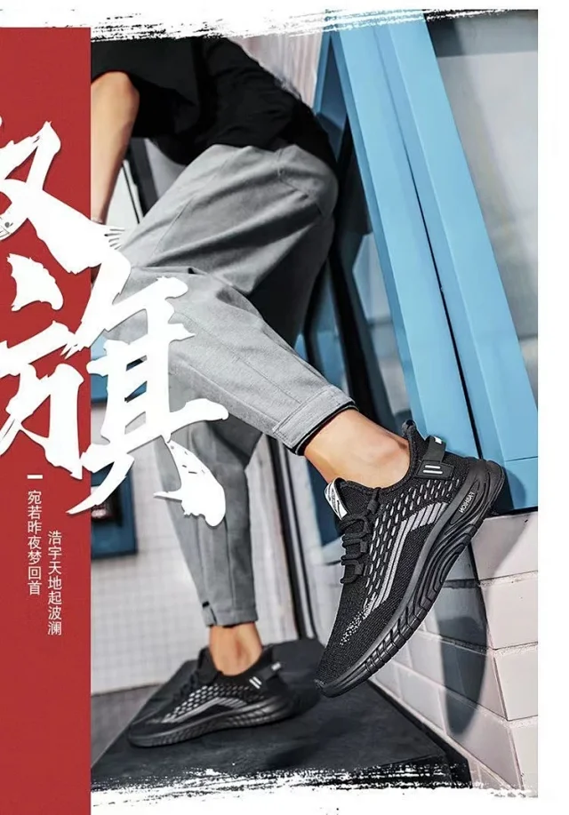 Men's New Flyknit Mesh Running Shoes Detail