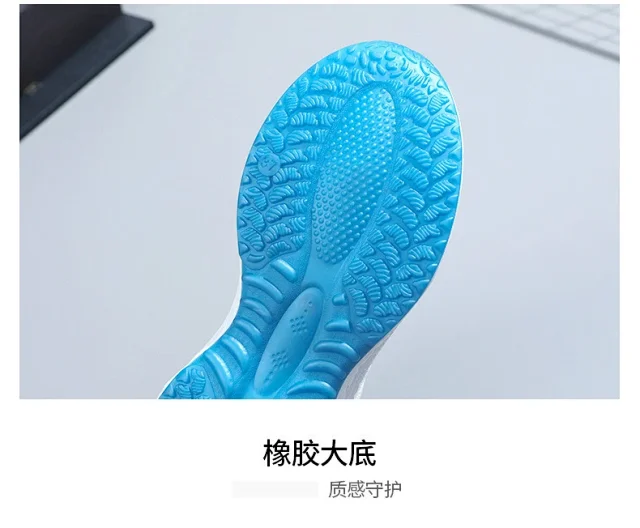Women's Lightweight Knit Platform Running Detail