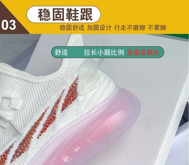 Women's Breathable Flyknit Running Shoes Detail