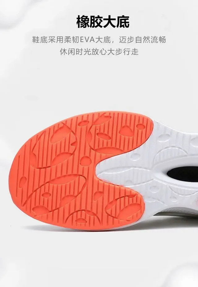 New Men's 2025 Spring Running Shoes Detail