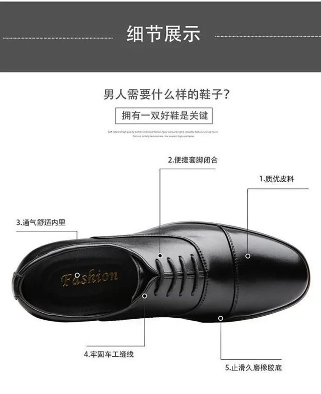 VintageCar Men's Elevated Cap-Toe Formal Shoes Detail