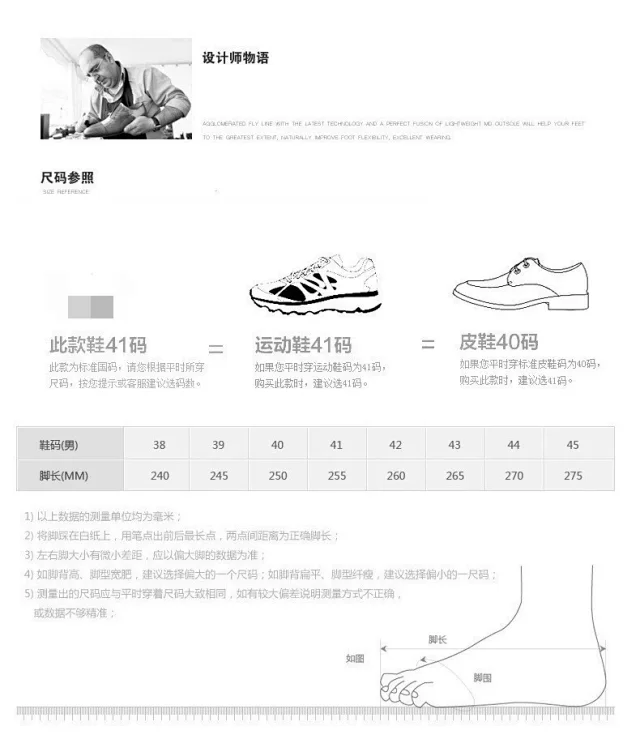 2025 Men's Korean Chunky Running Shoes Detail
