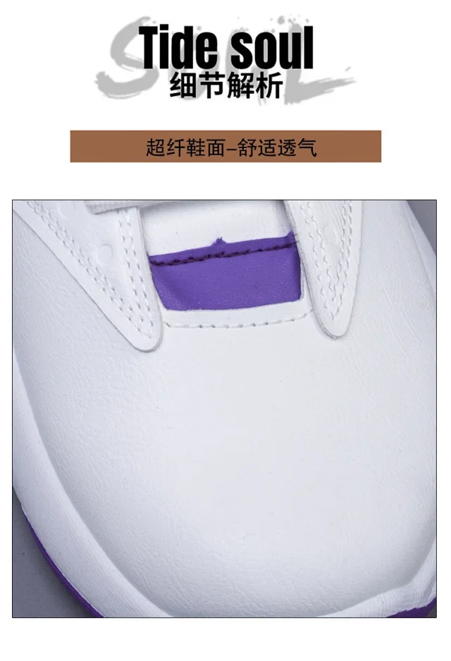 Men's & Youth 2025 Fashion Sport High-Top Basketball Shoes Detail