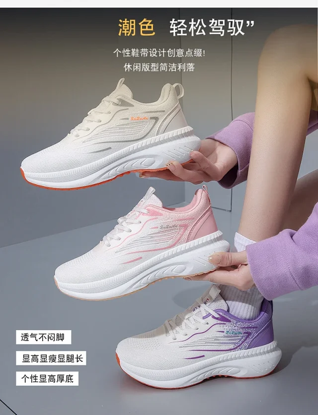 Women's Korean Style Breathable Flyknit Casual Running Sneakers Detail