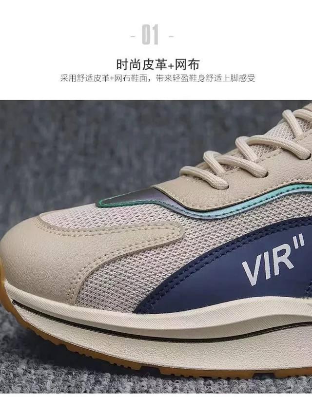 Men's Korean Dad Shoes 2025 Detail