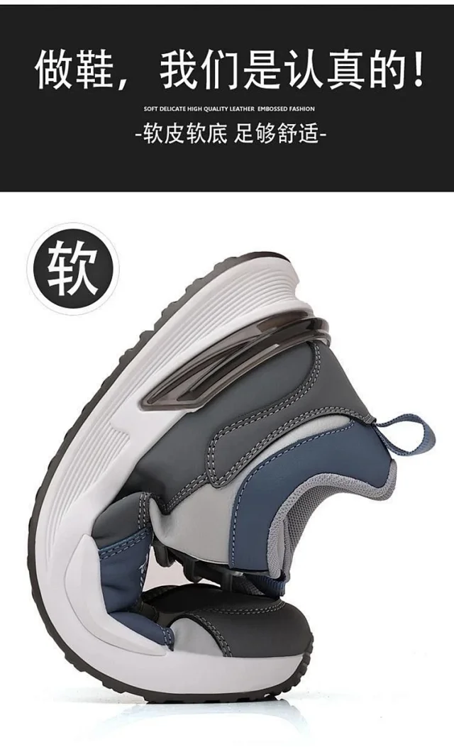 Men's 2025 Low-Top Trend Runners Detail