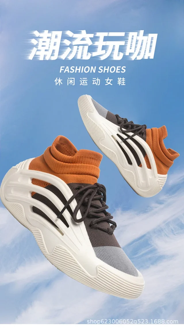 Lightweight Flyknit Women's Sneakers Detail