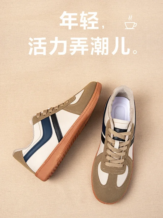 Men's Retro British Training Sneakers Detail
