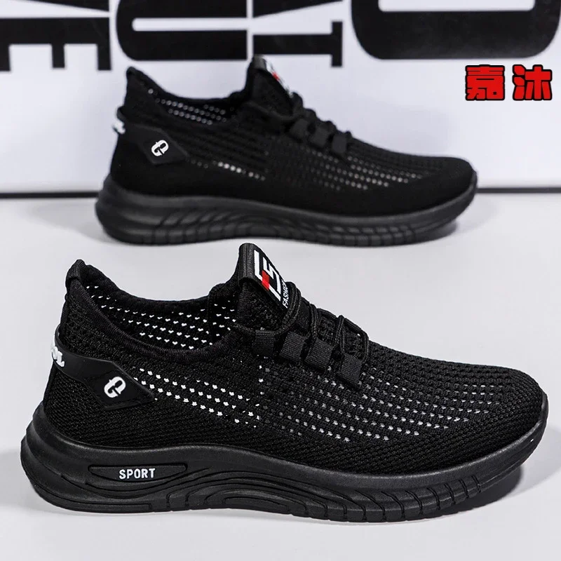 Men's Mesh Chunky Running Sneakers