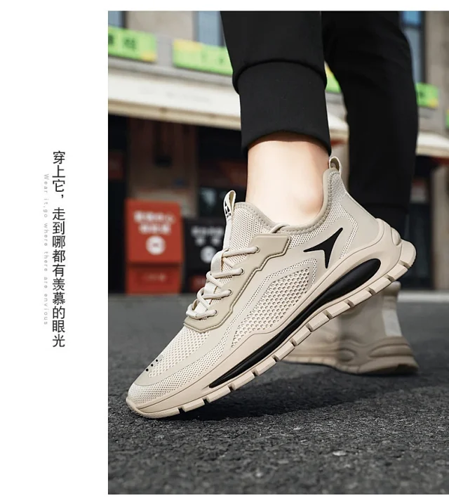 Men's Korean Mesh Dad Sneakers Yeezy Detail