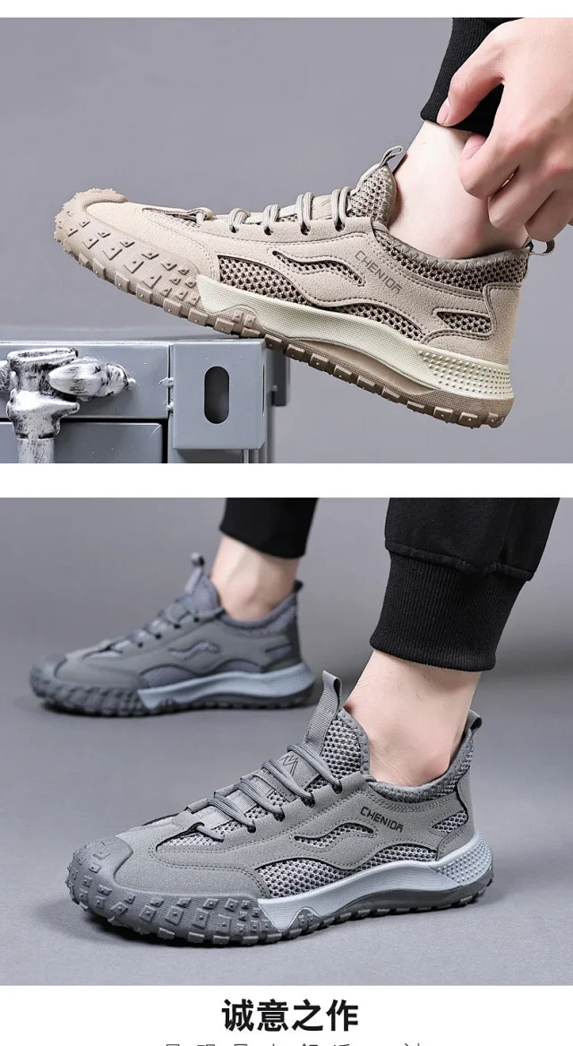 Men's Anti-Slip Mesh Hiking Boots Detail