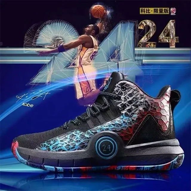 Plus Size Men's Performance Basketball Shoes Detail