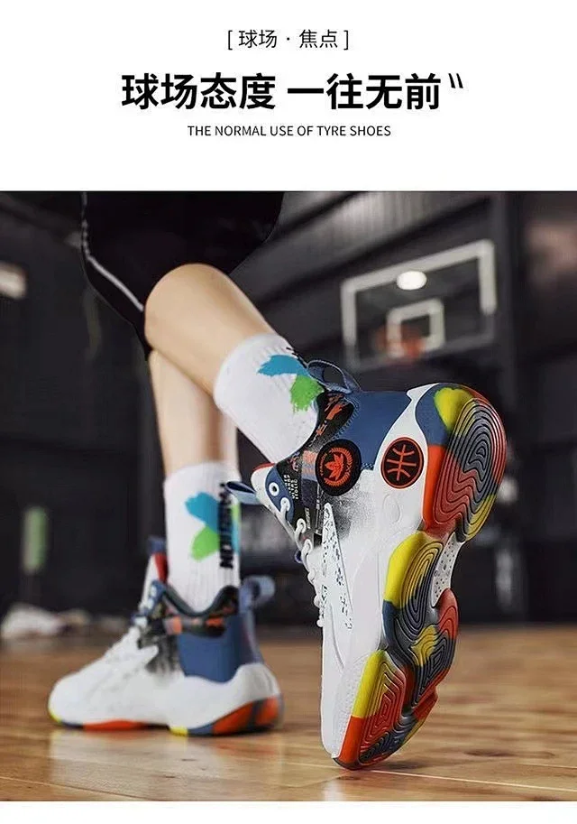 Men's High-Top Breathable Stylish Basketball Shoes Detail