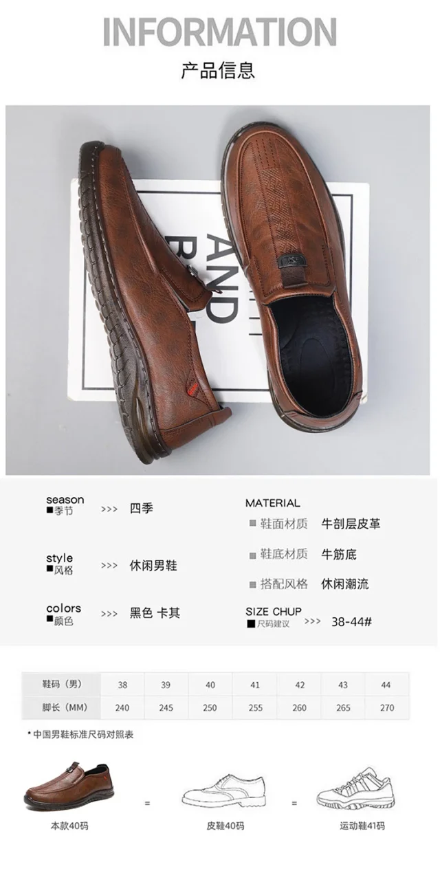 New Men's Slip-On Soft-Sole Leather Shoes Detail