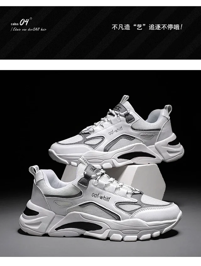 2025 Men's Korean Chunky Running Shoes Detail