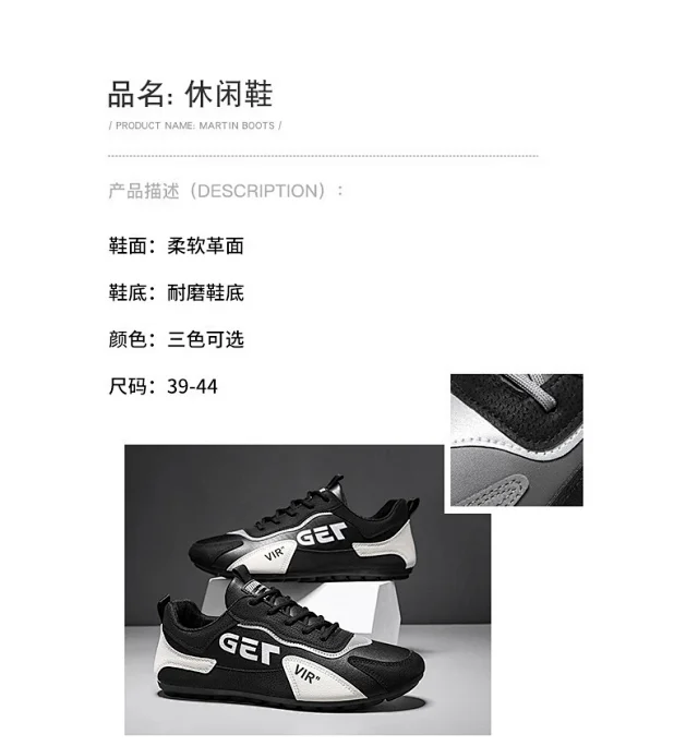 Men's Fashion Cortez Sneakers 2025 Detail