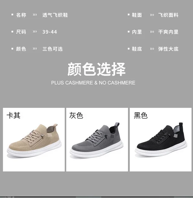 Men's 2025 Mesh Slide-On Skater Shoes Detail