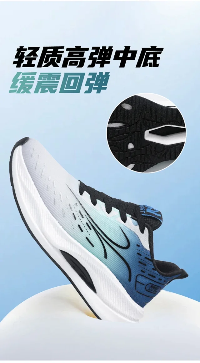 2025 Unisex Breathable Mesh Runners Detail