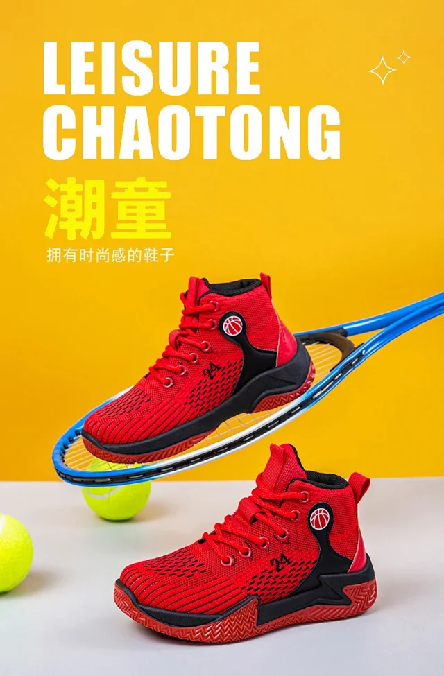 Breathable Knit Boys Basketball Shoes Detail