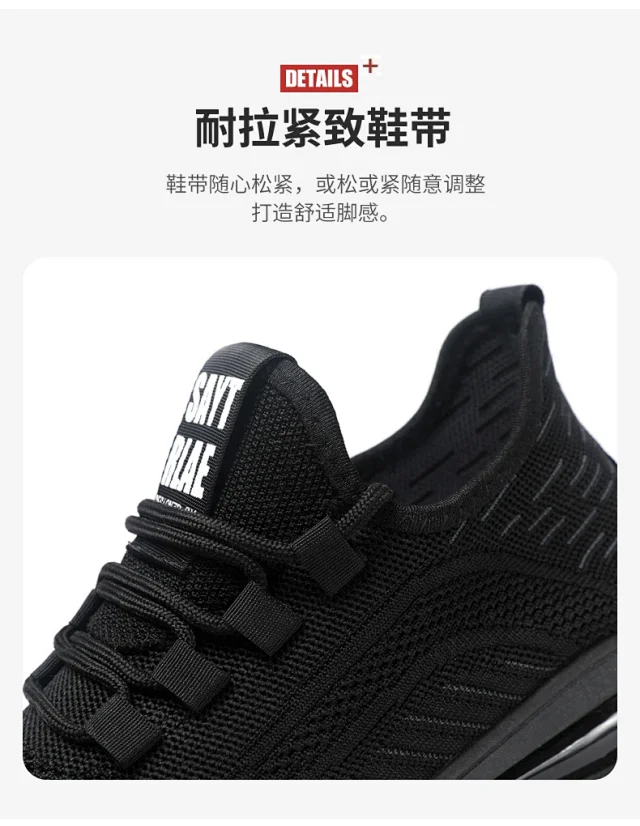 Breathable Big Men's Mesh Sneakers New All-Black Detail