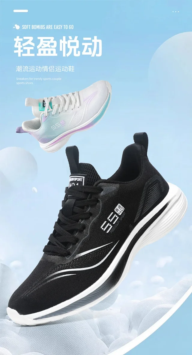 Unisex Breathable Running Shoes Detail