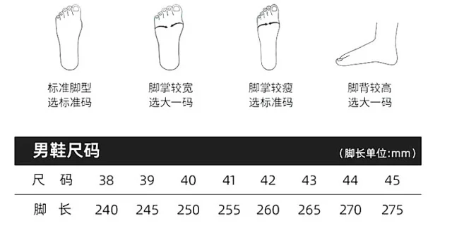 Beijing Mugwort Massage Slip-On Shoes Detail