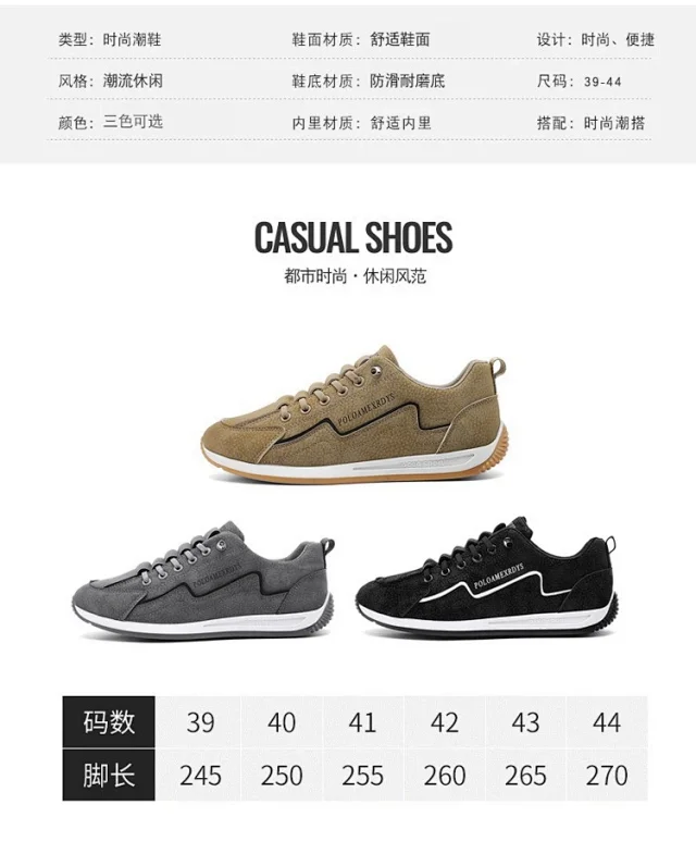 Men's 2025 PU Slip-On Comfort Air Trendy Sneakers Detail
