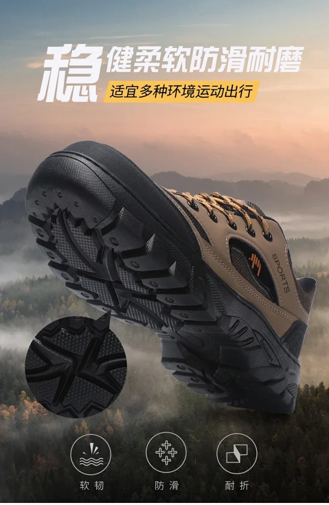 Men's Hiking Work Casual Breathable Shoes Detail