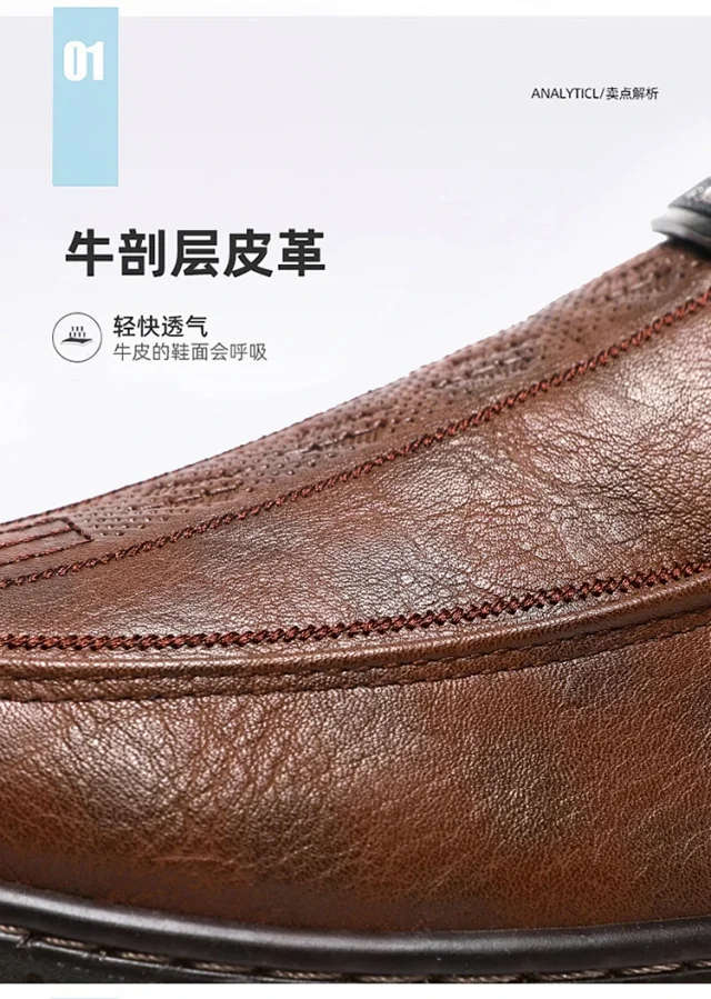 New Men's Slip-On Soft-Sole Leather Shoes Detail