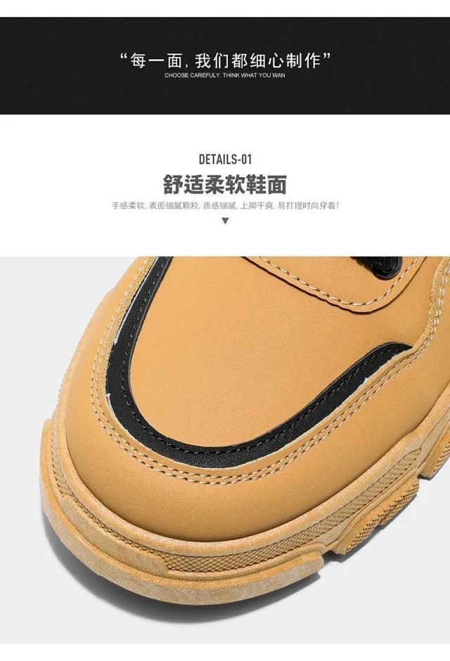 Men's Vintage Work Boots High-Cut Yellow Outdoor Detail