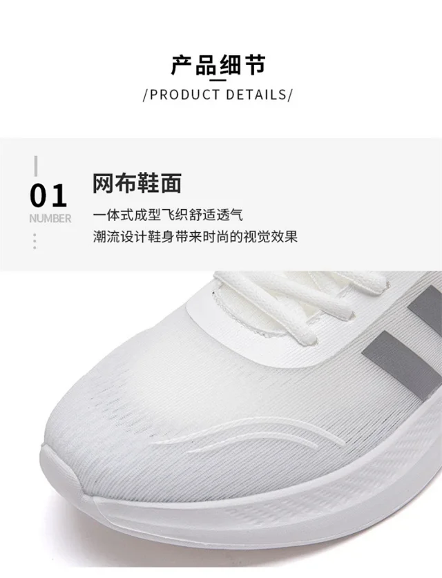 Couple Lightweight Mesh Running Shoes Detail