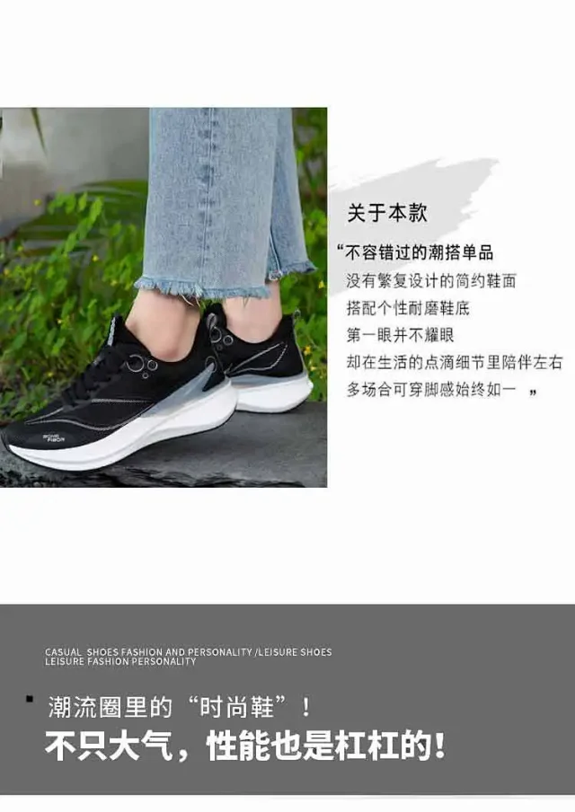 Skechers Retro Mesh Sneakers Men Women Detail