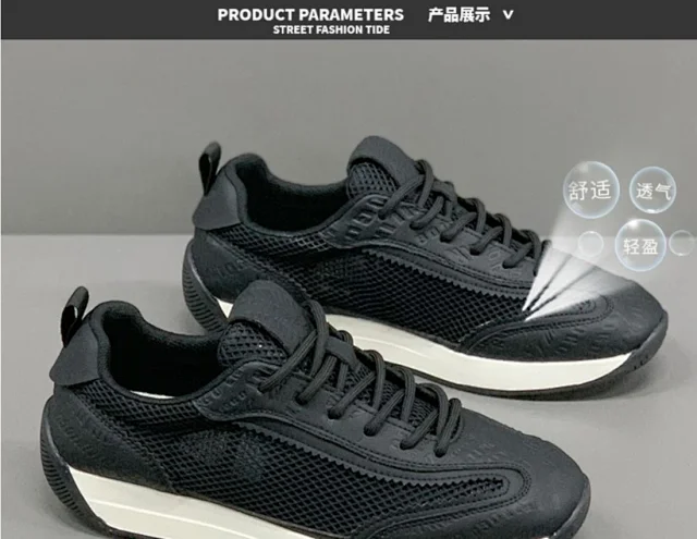 2025 Summer Men's Breathable Cortez Sneakers Detail