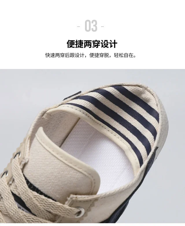 Unisex Retro Breathable White Sneakers Detail